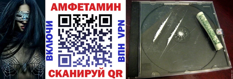 Amphetamine Premium  Каменногорск 