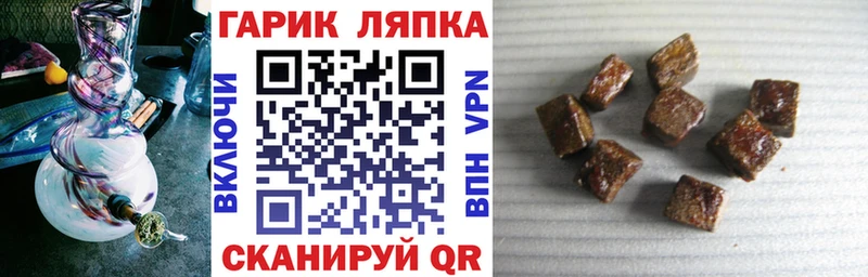 ГАШ хэш  Каменногорск 