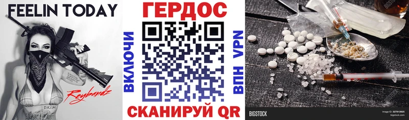 Героин гречка  наркошоп  shop Telegram  Каменногорск  omg рабочий сайт 