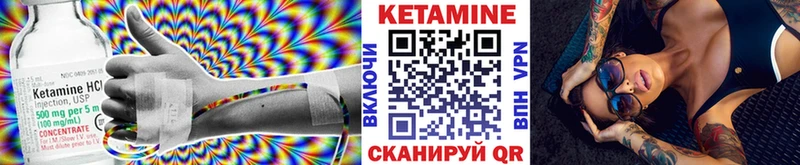 гидра как зайти Каменногорск Кетамин VHQ