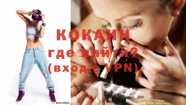 прущие крисы Инсар