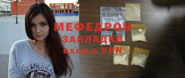MDMA Premium VHQ Кинешма