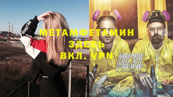 спиды Иннополис