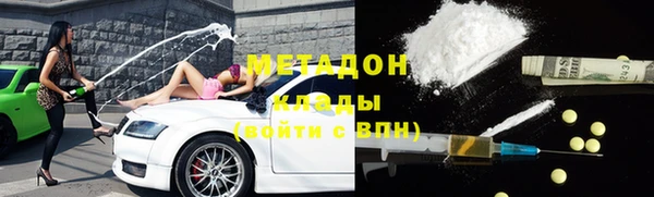 ALPHA-PVP Чердынь