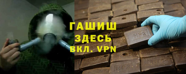 ALPHA-PVP Чердынь