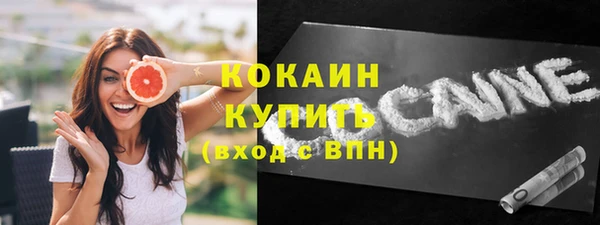 mix Зеленокумск