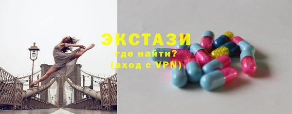 герыч Инта