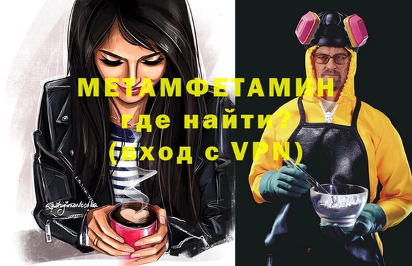 герыч Инта