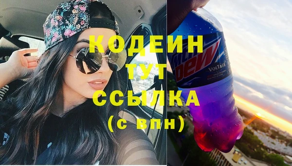 герыч Инта