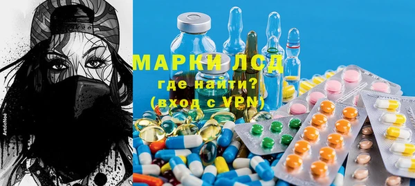 марки nbome Зеленодольск