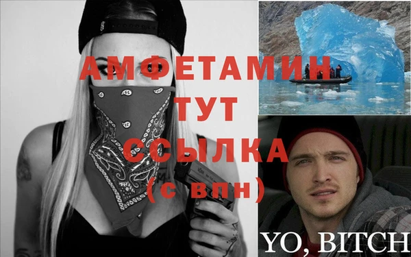 герыч Инта