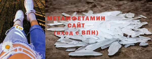 герыч Инта
