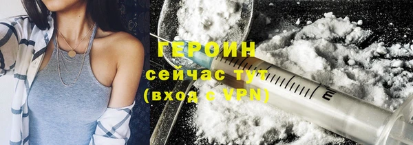 героин Чегем