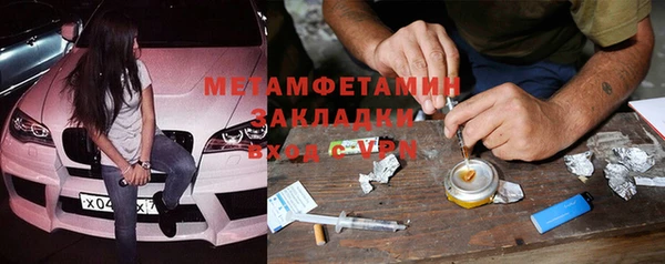 герыч Инта