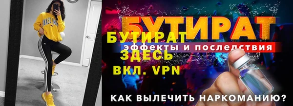 индика Каменск-Шахтинский
