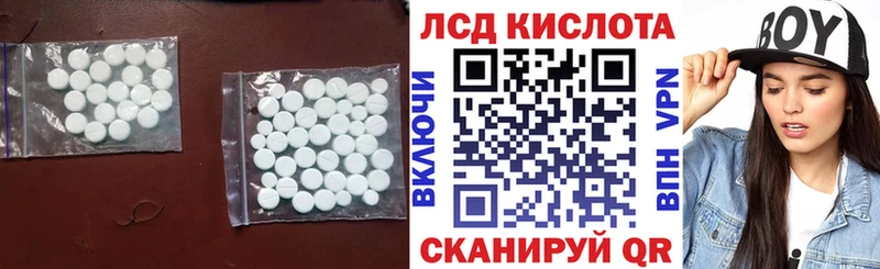 Лсд 25 экстази ecstasy  магазин    Каменногорск 
