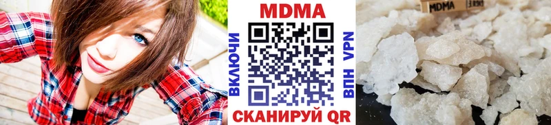MDMA молли  Каменногорск 