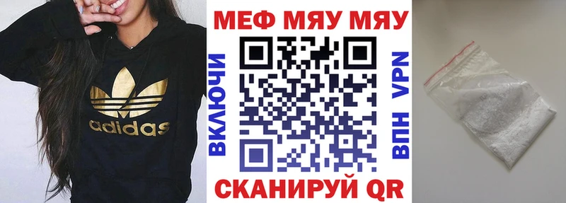 блэк спрут ССЫЛКА Каменногорск МЕФ mephedrone