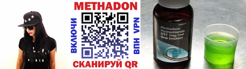 продажа наркотиков  Каменногорск  MEGA сайт  Метадон methadone 