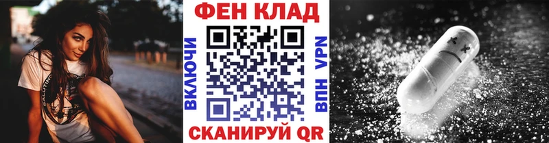 площадка какой сайт  Каменногорск  МЕТАМФЕТАМИН винт 