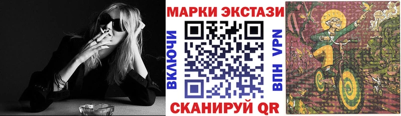 Марки NBOMe 1,8мг  Каменногорск 